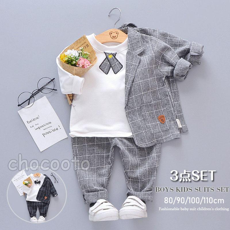 子供服 フォーマル 男の子 スーツ ベビー服 キッズ 兄弟 お揃い 卒業式 入学式 安い おしゃれ 結婚式 発表会 七五三 2歳 80 90 100 110タキシード 子ども服 Db74 Chocooto 通販 Yahoo ショッピング