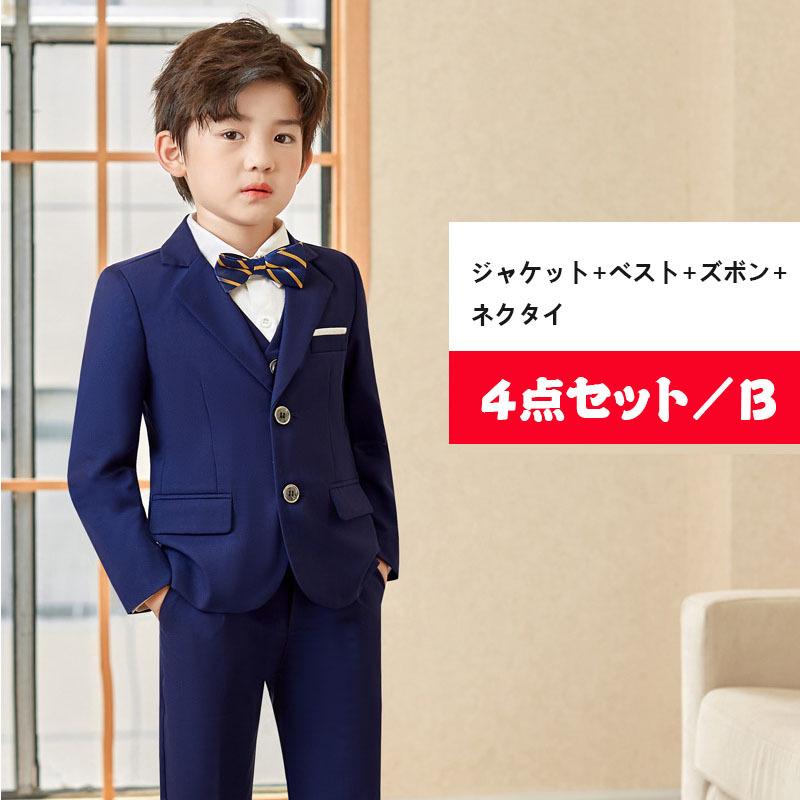 一部即納！子供スーツ男の子 フォーマルスーツ セット おしゃれ 結婚式