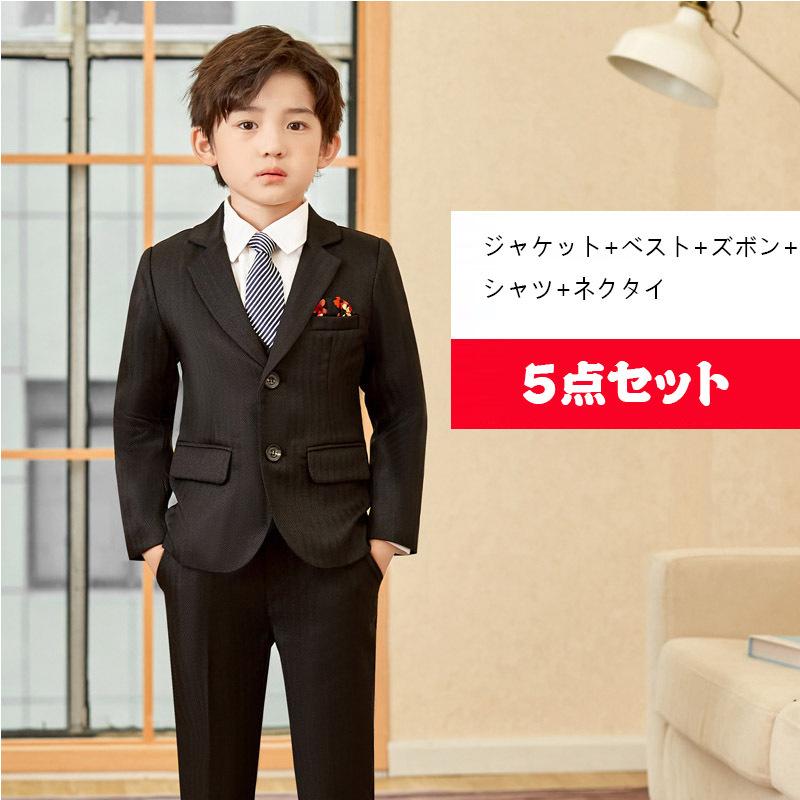 SALE/83%OFF】 キッズ120cm シャツ ワイシャツ キッズ 120cm