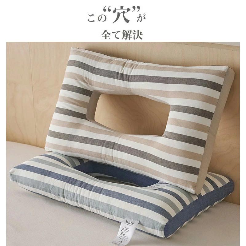 2個入✨枕 ピロー まくら 睡眠まくら 通気用穴あき 寝る人のサポート