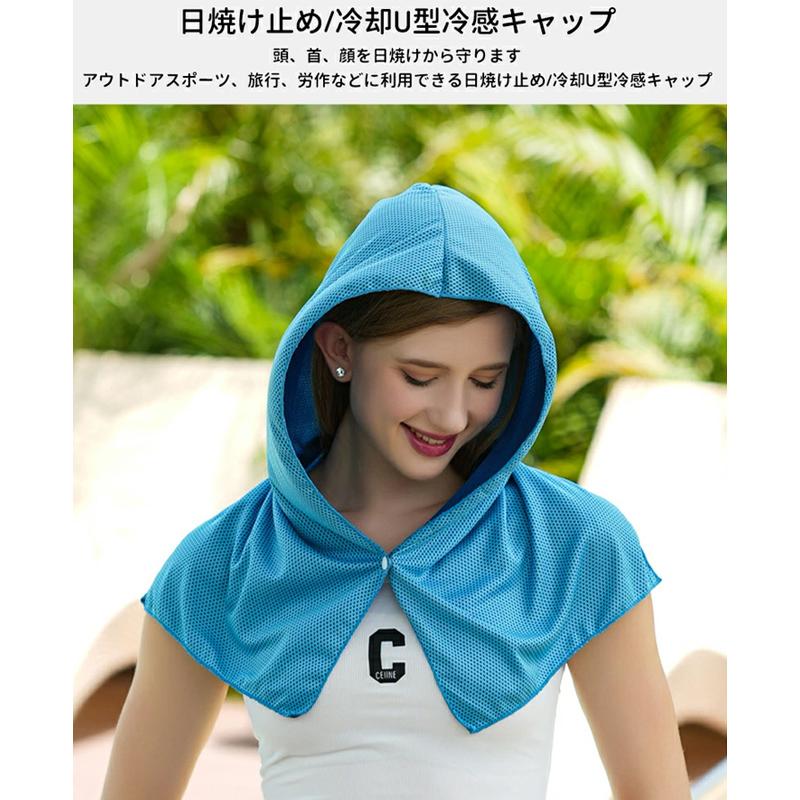 冷感タオル 冷感 フード タオル 2枚組 冷却 クールタオル 冷却