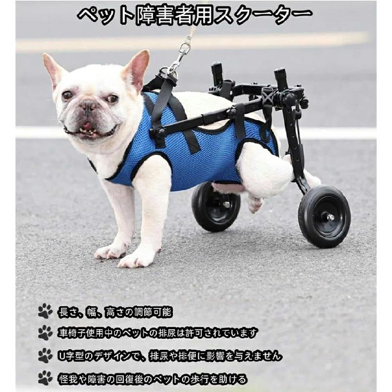 犬用車椅子、コーギー用4輪車、犬の車椅子 犬用車椅子 車いす