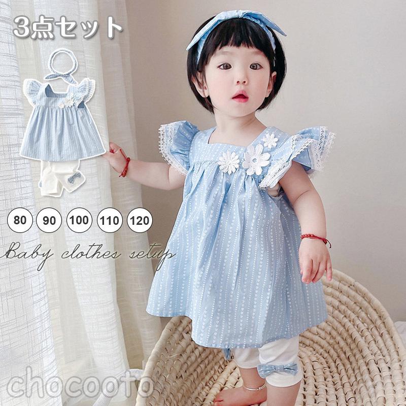 ベビー服 セットアップ 子供服 子ども服 ロンパース 女の子 ベビー キッズ シンプル 半袖 夏服 春服 おしゃれ 可愛い かわいい 保育園 出産祝いプレゼント Ee43 Chocooto 通販 Yahoo ショッピング