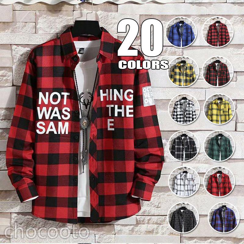 チェックシャツ メンズ レディース おしゃれカッターシャツ 大きいサイズ ネルシャツ カジュアル ギンガムチェック アメカジ キレイめ