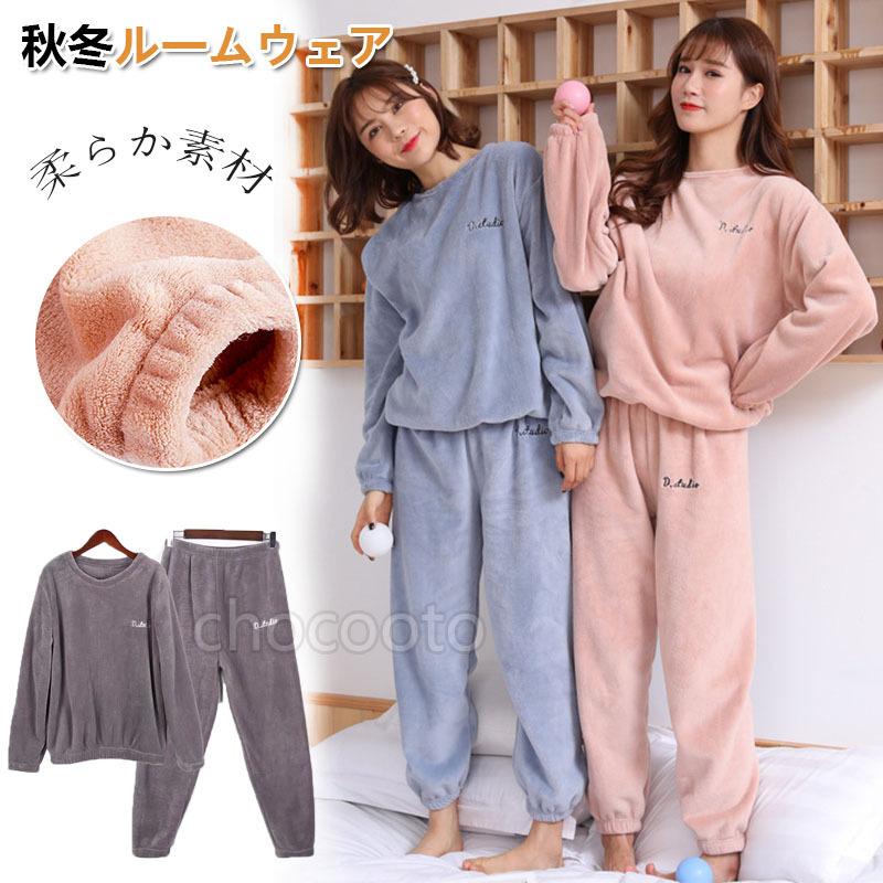 パジャマ レディース 冬 裏起毛 ルームウェア 上下セット モコモコ 部屋着 ふわふわ 薄手 長袖 長ズボン ふわもこパジャマ あったか フランネル 安い 単品販売 F141 Chocooto 通販 Yahoo ショッピング