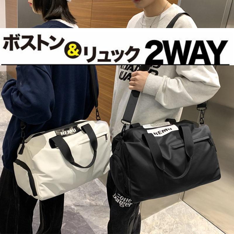 ボストンバッグ レディースメンズ スポーツバッグ 旅行バッグ ジム 修学旅行 カバン小学校 子供 おしゃれ 1泊 2泊 大容量 軽量 大きめシンプル アウトドア Fb160 Chocooto 通販 Yahoo ショッピング