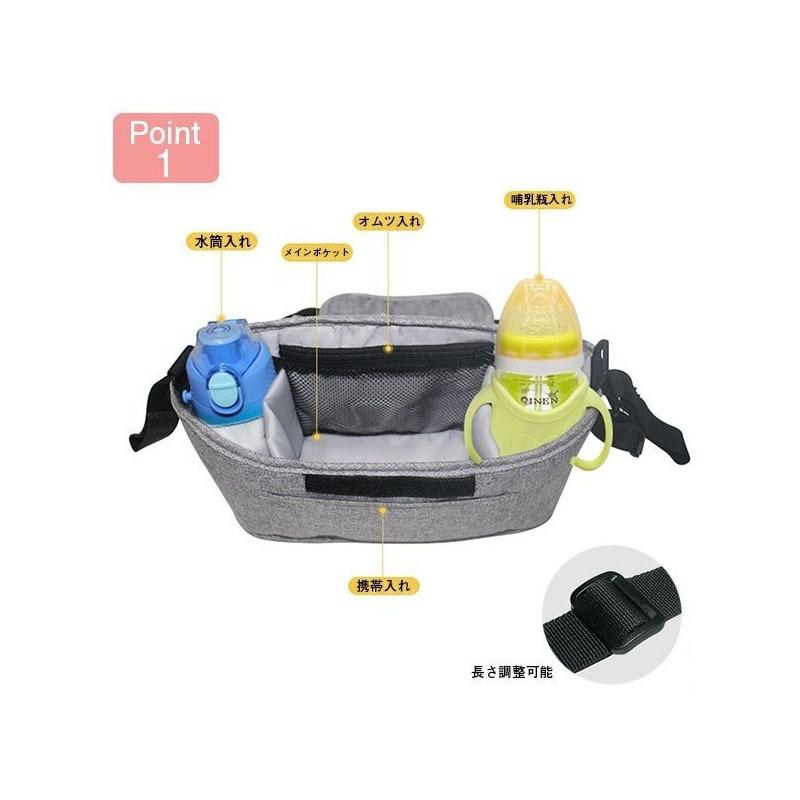 特売 バッグベビーカーバッグドリンクホルダー バッグ 大容量小物入れ 収納 シンプル ベビーカー用バッグ オーガナイザーバギーバッグ出産祝いプレゼント Whitesforracialequity Org