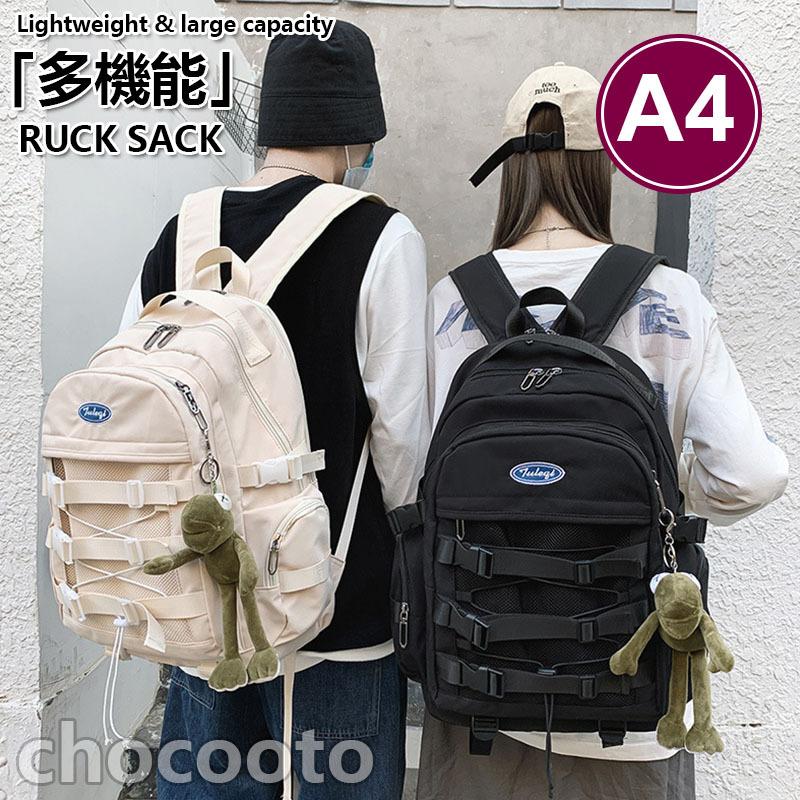 リュック メンズ レディース 大学生 バックパック 大容量 リュックサック 通学 デイバッグ おしゃれ 防水 ビジネス カバン 黒 シンプル キャンプ 登山 旅行 B2awec1son Www Silevintage Com