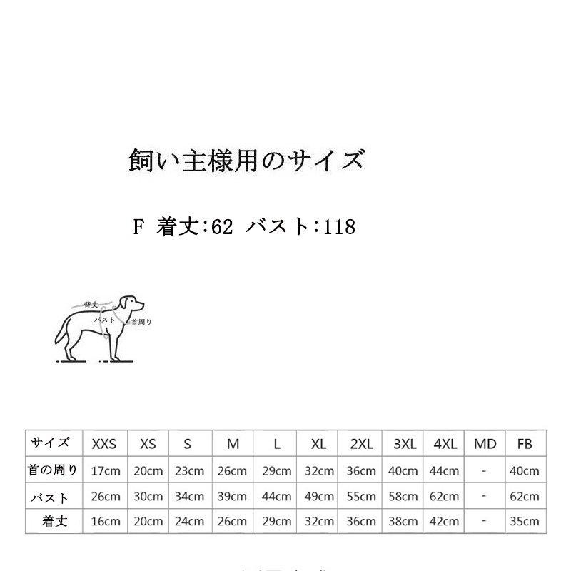 親子 トップス ディズニー犬 ペアルック 春夏 犬服tシャツ 薄手 リゾート 小型犬 中型犬 大型犬 ペットとお揃い 犬と親子お揃い服 犬の服 親子 G1 Chocooto 通販 Yahoo ショッピング