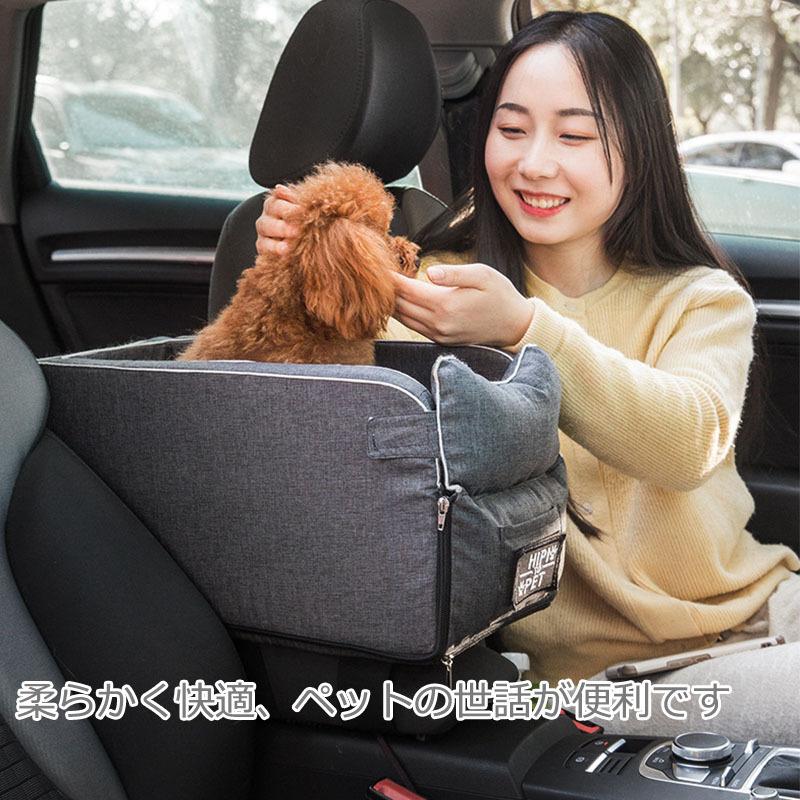 犬ベッド 車載 肘掛け アームレスト ペットソファー カー用品 飛び出し防止 車 ドライブベッド いぬ ドライブ用品 犬猫用 旅行 お出かけ かわいい プレゼント Gl12 Chocooto 通販 Yahoo ショッピング