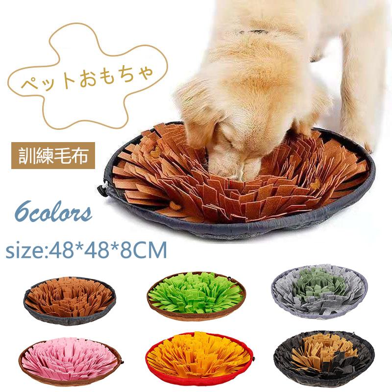 ペットおもちゃ 嗅覚活動 ペット用品 犬 ノーズワーク訓練毛布 ピサの形 猫 ペット 分離不安 食いちぎる対策 運動不足 ストレス解消 噛むおもちゃ 知育玩具 最大58 Offクーポン