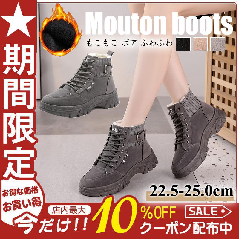 ショートブーツ ムートンブーツ レディース ブーツ 編み上げタイプ スノーブーツ 厚底 防寒 防滑 裏ボア 防水 保温 滑り止め 秋冬 アウトドア オシャレ 冬物 Iii95 Chocooto 通販 Yahoo ショッピング