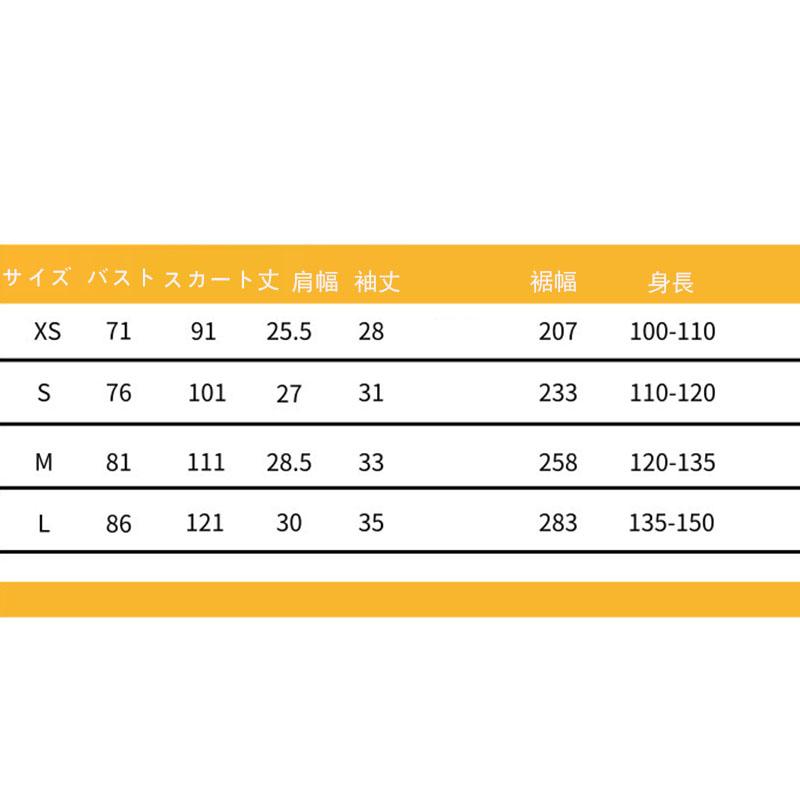 ハロウィンコスチューム 子供 メキシコ民族舞ダンス衣装 女の子亡霊節パーティー舞台演出服 J14 Chocooto 通販 Yahoo ショッピング