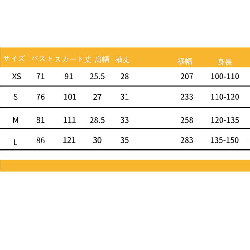ハロウィンコスチューム 子供 メキシコ民族舞ダンス衣装 女の子亡霊節パーティー舞台演出服 J17 Chocooto 通販 Yahoo ショッピング