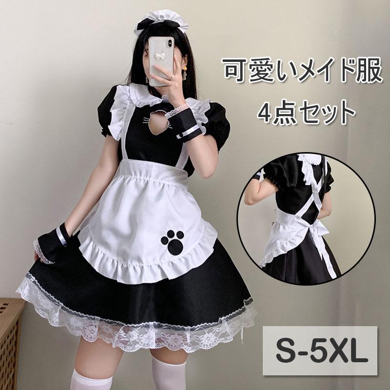 メイド コスプレ 魔女 メイド服 猫 コスチューム ハロウィン衣装 女王 巫女 仮装 魔法使い 黒 白 ワンピース Lolita レディース ロング ドレス パーティー変装 超歓迎