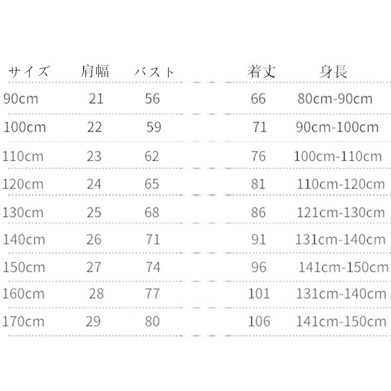 ふわふわで可愛い虹色 子供ドレス 子供服 パーティー 女の子 フォーマル レースワンピース チュールレース 結婚式 発表会 カラフル 110 1 130 140 150 Lf17 Chocooto 通販 Yahoo ショッピング