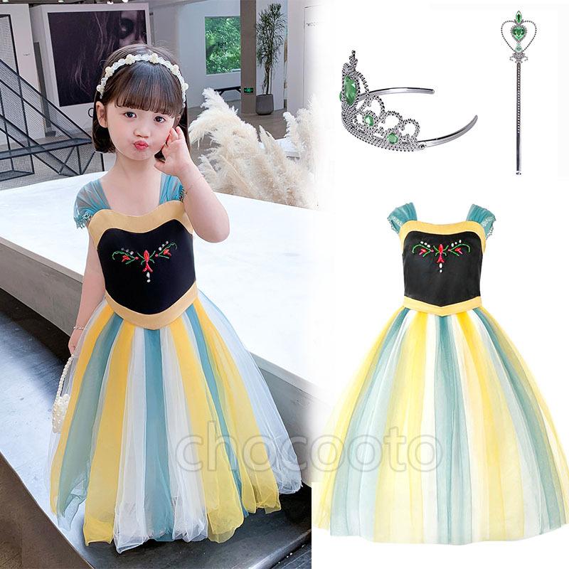 子供服 プリンセスドレス お姫様 アナ 風 エルサ 風 ドレス プリンセス  