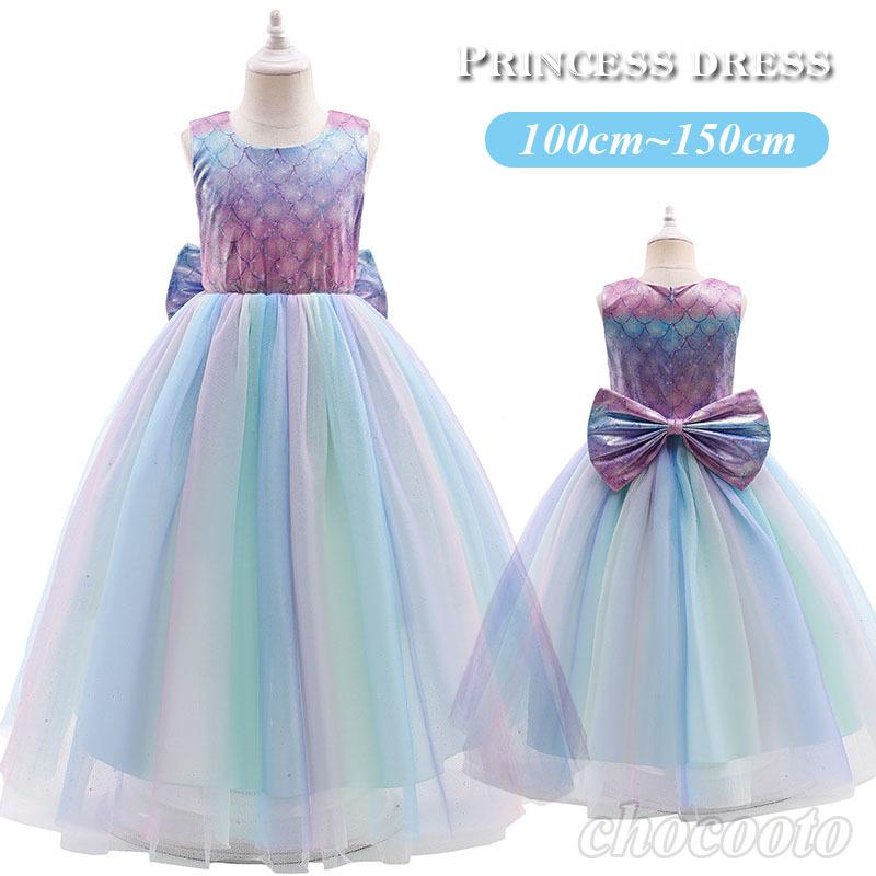 プリンセスドレス 人魚姫 子供 リトルマー コスチューム ドレス キッズ 仮装 発表会 パーティ 演出 コスプレ ワンピース コスプレ 衣装 お姫様 ジュニア Lnh5qyvwcn コスプレ衣装 Www Greekbeatradio Com