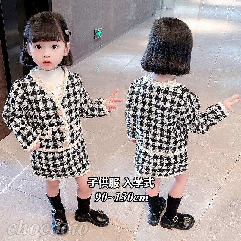 卒業式 小学校 子供用 女の子 チェック柄 ワンピース キッズ フォーマルワンピース ガールズ 可愛い 通学 入園式 入学式 お姫様 七五三 子ども 2点セット Lf280 Chocooto 通販 Yahoo ショッピング