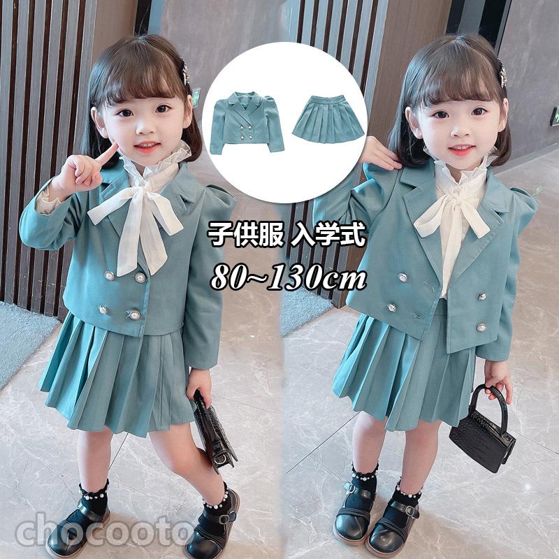 卒業式 小学校 子供 女の子 おしゃれ 水色 ピアノ発表会 ワンピース キッズ フォーマルワンピース ガールズ 可愛い 通学 入園式 入学式 お姫様七五三 子ども Lf281 Chocooto 通販 Yahoo ショッピング