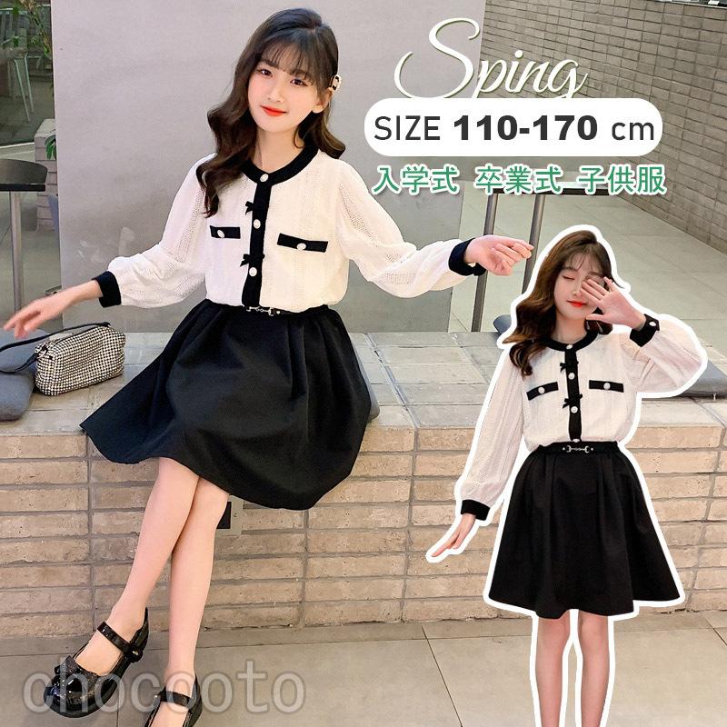 若者の大愛商品 子供服 セットアップ 女の子 キッズ 春夏 半袖 シャツ