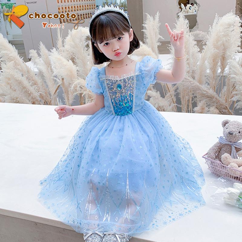 ディスカウント プリンセス ドレス ラプンツェル コスプレ 衣装 子供 ワンピース キッズ こども コスチューム 仮装 お姫様 変身 なりきり 女の子 スパンコール Materialworldblog Com