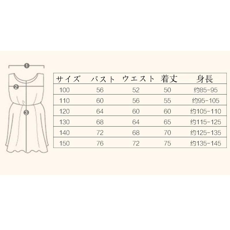 直輸入品激安 子供ドレス フォーマル キッズ ワンピース 女の子 ジュニア 子供服 ピアノ発表会 結婚式 七五三 フラワーガール 100 150cm Harmonscrapmetal Com