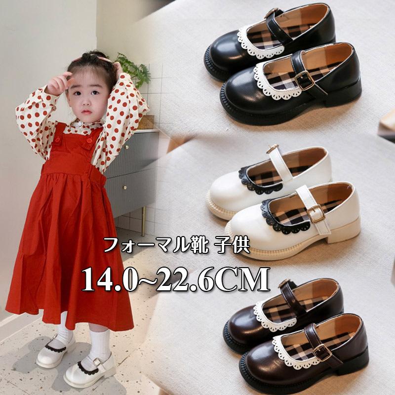 全商品オープニング価格 フォーマル 子供 靴 男女兼用 おしゃれ 韓国 ブラック 14.0cm フォーマル 子供 靴 男女兼用 おしゃれ 韓国 キャメル 16.0cm
