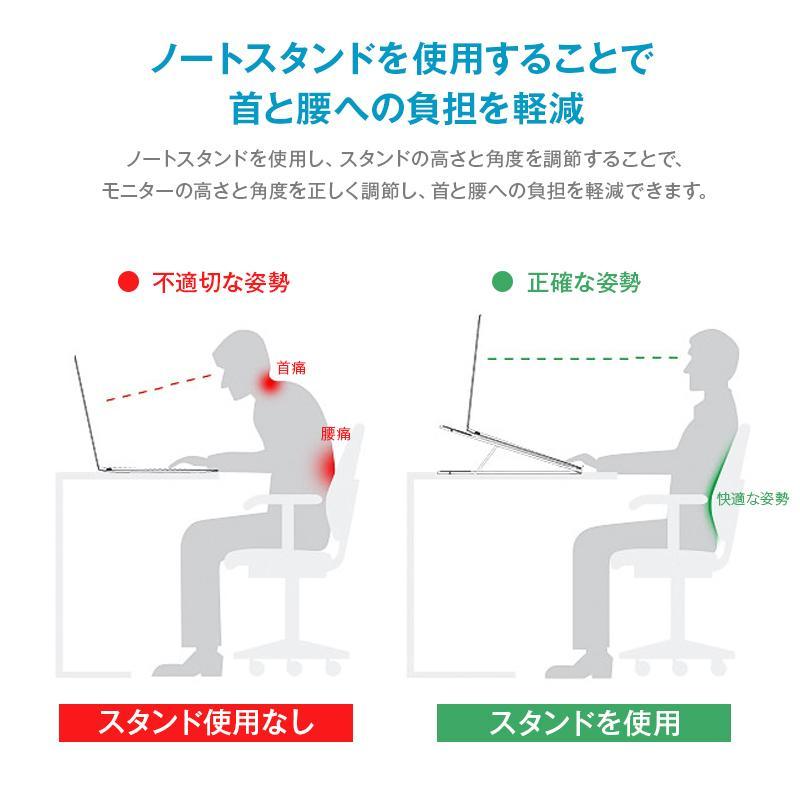 ノートパソコンスタンド PCスタンド 進化版 折り畳み 360°回転 コンパクト収納  角度調節 冷却 放熱 高さ 肩こり 人間工学 おしゃれ　持ち運び｜chocooto｜07