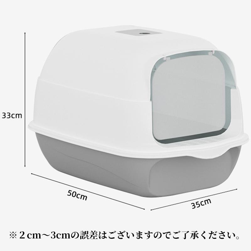 猫トイレ 大きめ カバー 深め 大容量 小型 大型 猫 目隠し 広々サイズ 四角 におい対策 飛び散り防止 フード付き ペットトイレ ネコ用品 清潔 猫用品 尿や砂｜chocooto｜07