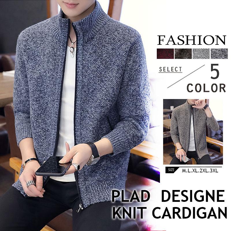 ニットカーディガンメンズ セーター オフィス スリム カーディガン おおきいサイズ ジャケットカジュアル ビックシルエット秋服 オシャレ ビジネス 通勤 通学 M35 Chocooto 通販 Yahoo ショッピング