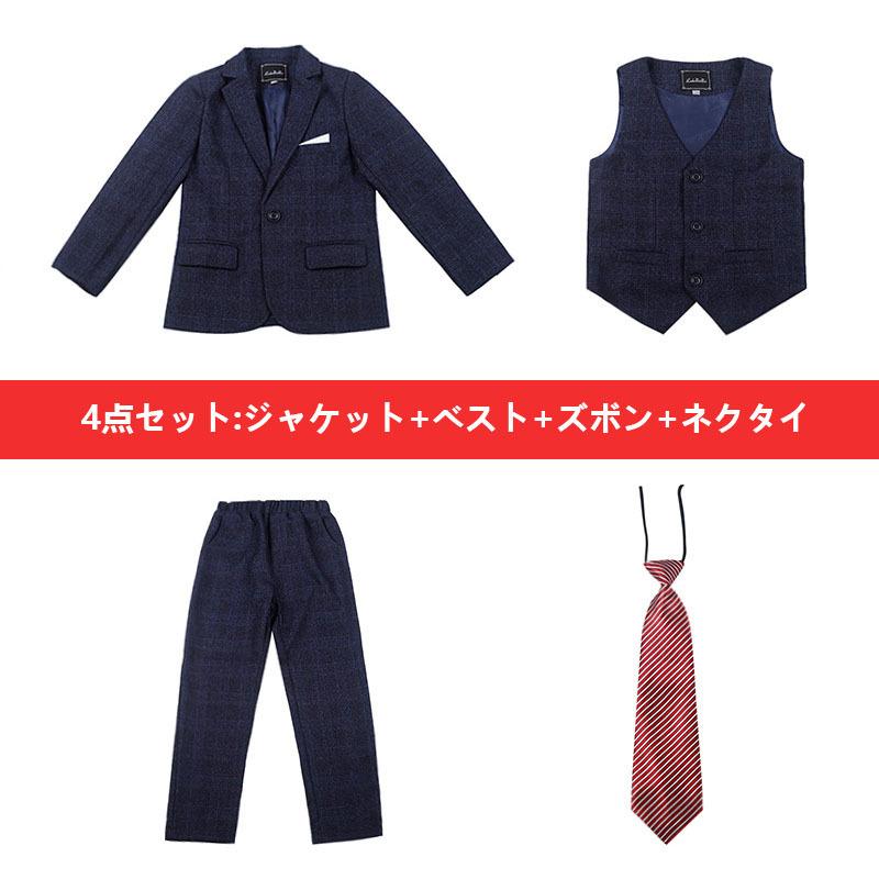 卒業式 入学式 スーツ フォーマル 男の子 人気 令和 チェック柄 子供 超安い品質 カジュアル 七五三小学校 結婚式 長袖 春秋冬 タキシード 発表会