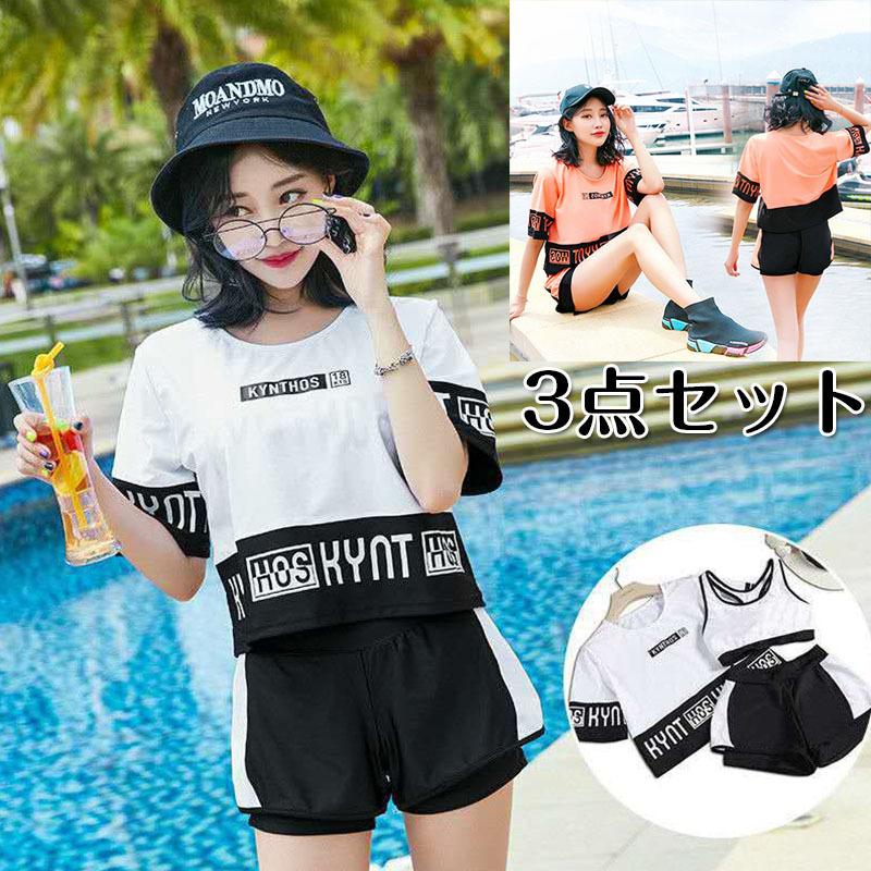 水着 レディース 控えめ ファッション体型カバーtシャツ 水着 中学生 高校生 10代 スポーティー 体型カバー 3点セット 学生 少女 小胸にもぴったり 夏 韓国 Ooo148 Chocooto 通販 Yahoo ショッピング