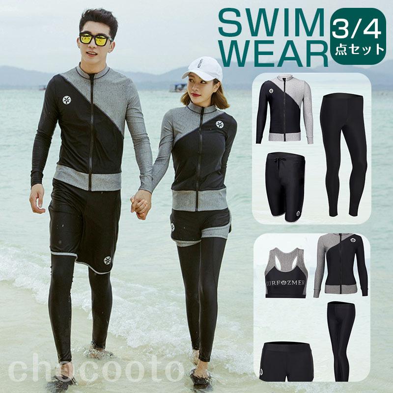 レディースファッション ブランド 新品 フィットネス水着 体型カバー レディース メンズ 長袖ラッシュガード 上下セット セパレート ビキニ ショートパンツ レギンス ママ水着 日焼け防止 Uvカット Vxt5qruw Core Compliance Com