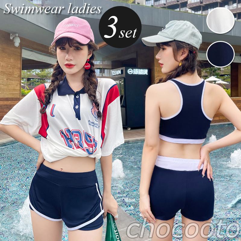684円 品質は非常に良い 水着 レディース おしゃれ 中学生 高校生代 スポーティー 体型カバー 3点セット 学生 少女 小胸にもぴったり 夏 韓国 海 プール ビースイミング