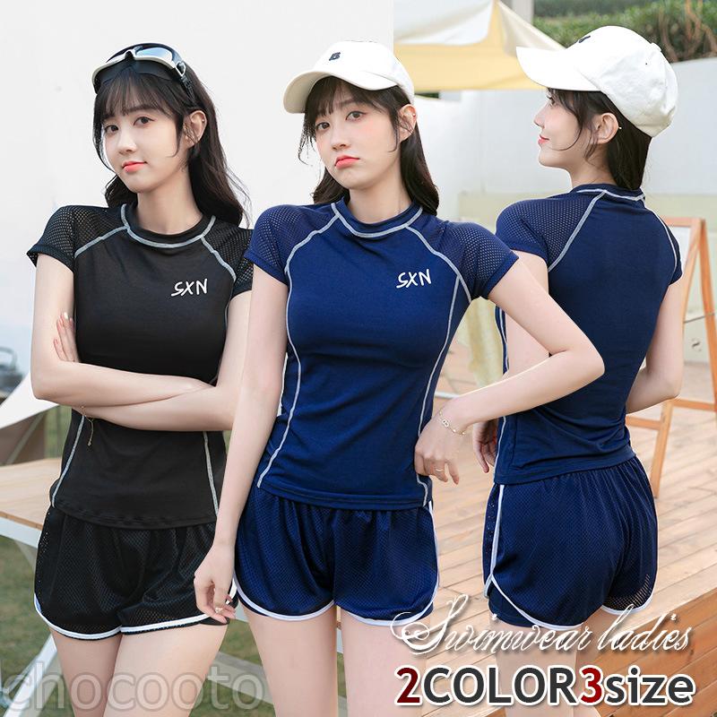 即納特典付き 水着レディース ビキニ2点セット セパレート高校生 おしゃれ フィットネス水着 ラッシュガード セパレート ショーツ レディース 水遊び プール 海 ビーチ