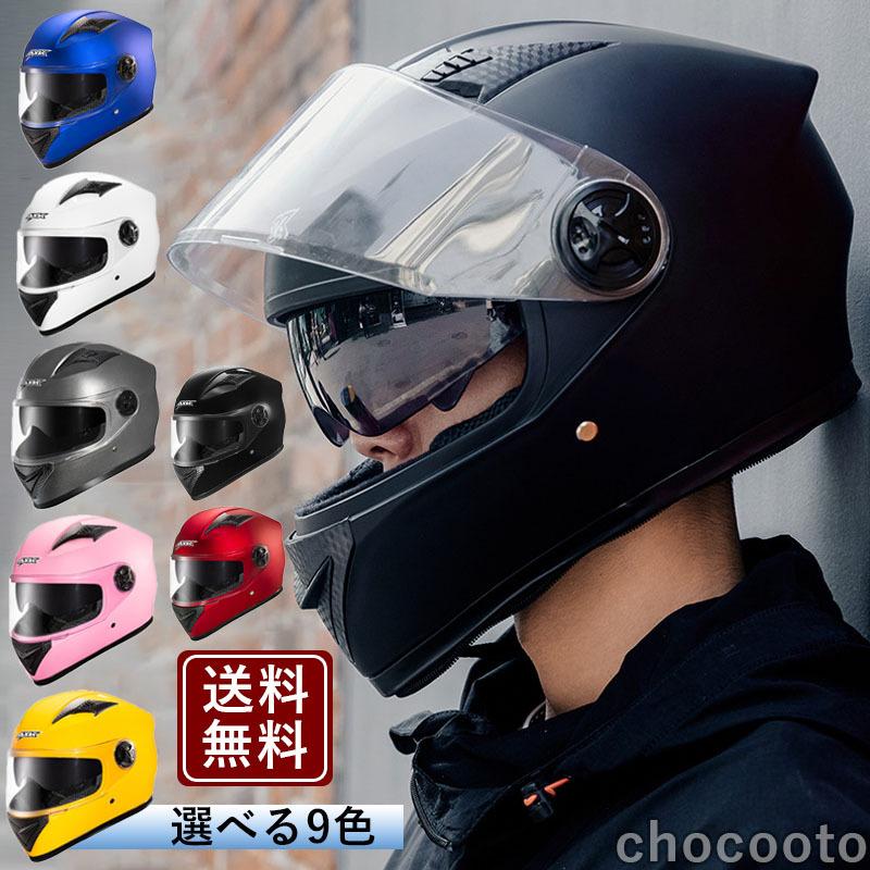 一部即納 オフロードヘルメット レーシングかっこいい フルフェイスヘルメットビンテージヘルメット オートバイ ヘルメット Uvカットバイク用おしゃれ R474 Chocooto 通販 Yahoo ショッピング