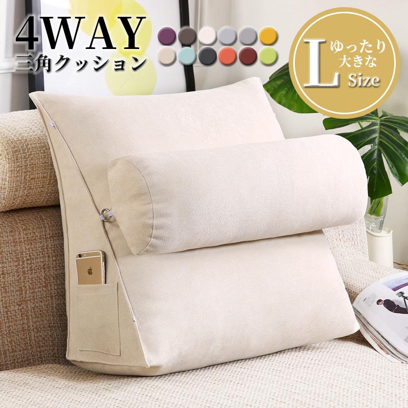 背もたれ クッション ベッド 三角 大きい 三角クッション ソファー ソファークッション 腰枕 ベッド用 リラックスクッション 傾斜 枕 テレビ 座椅子 ベッド用 の商品画像