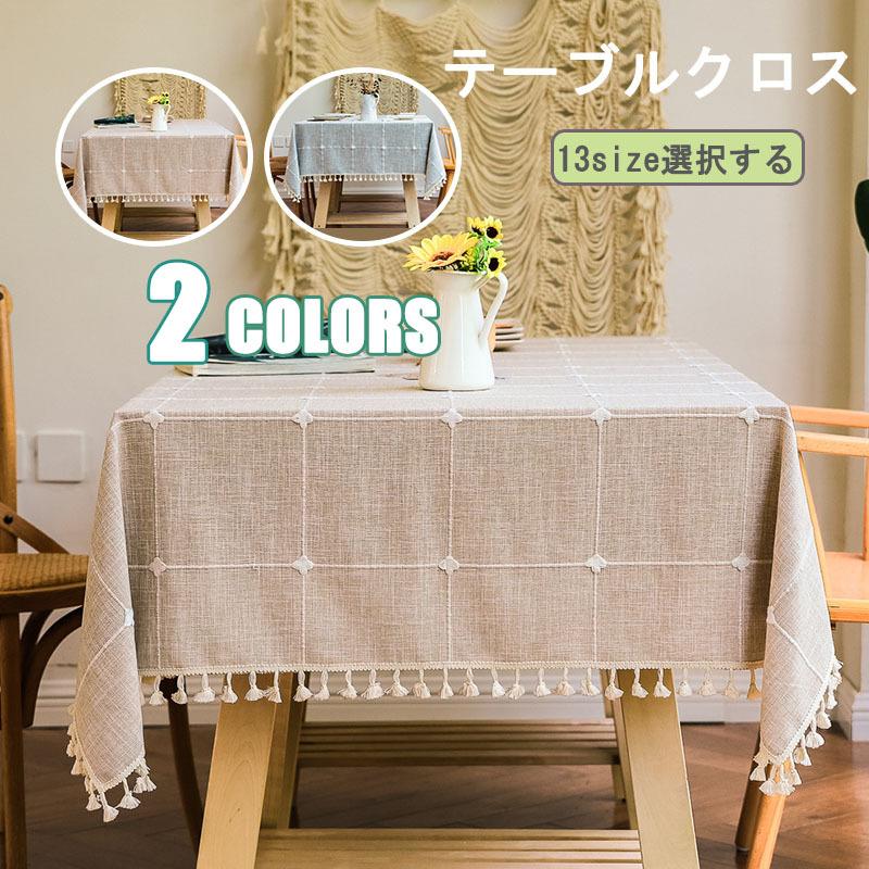 テーブルクロス 北欧 おしゃれ テーブルセッティング 布 四角形 長方形 綿麻 刺繍 高級感 テーブルクロス 洗える おしゃれ お手入れ簡単 家庭用 食卓カバー R76 Chocooto 通販 Yahoo ショッピング