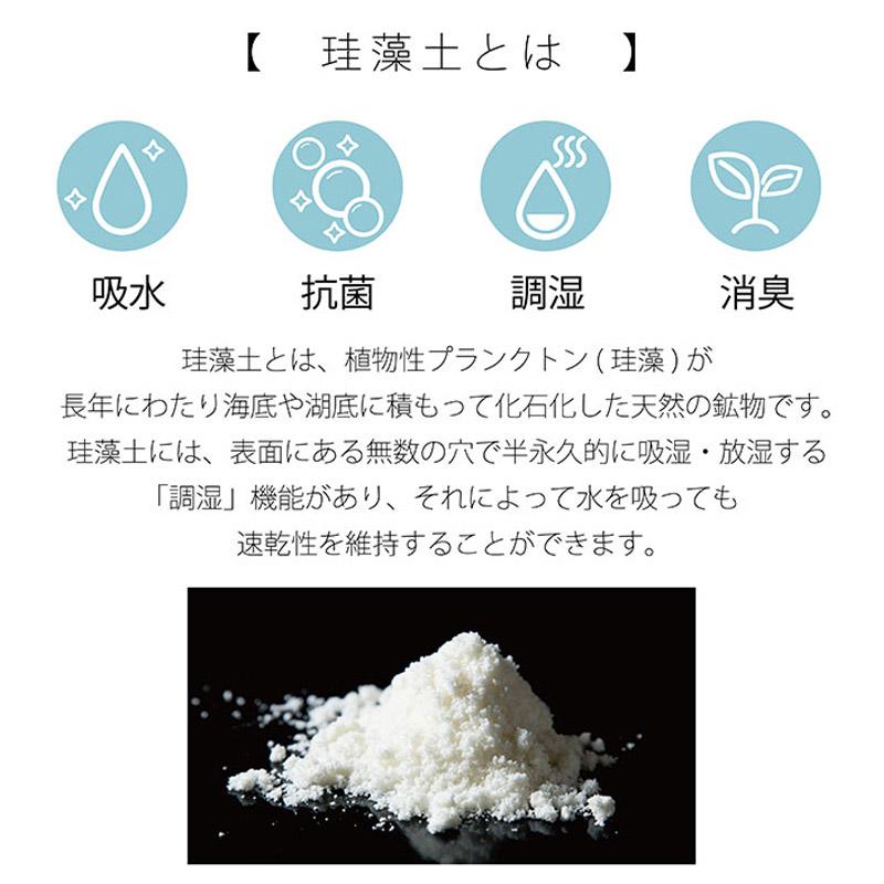 バスマット 珪藻土マット 柔らか 洗える 割れない ソフト速乾 瞬間吸水 抗菌 防カビ 浴室 滑り止め キッチン 風呂マット 足拭き ノンアスベスト 手入れ簡単｜chocooto｜16