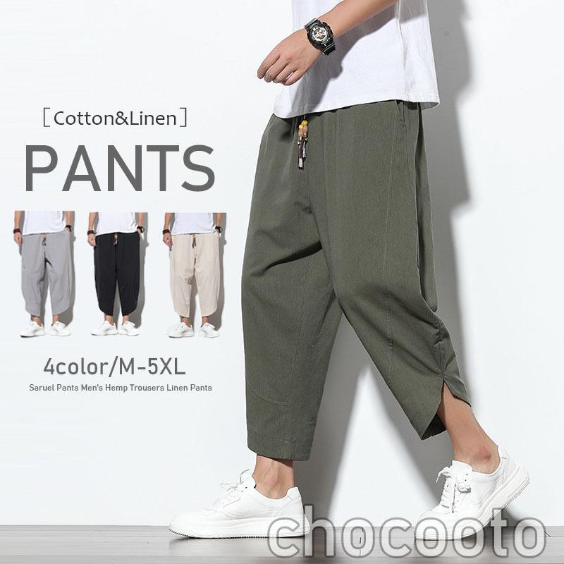 TFW49 アンクルスリムパンツ　ライトグレー　L junhashimoto TFW49 アンクルスリムパンツ ライトグレー L junhashimoto 本日