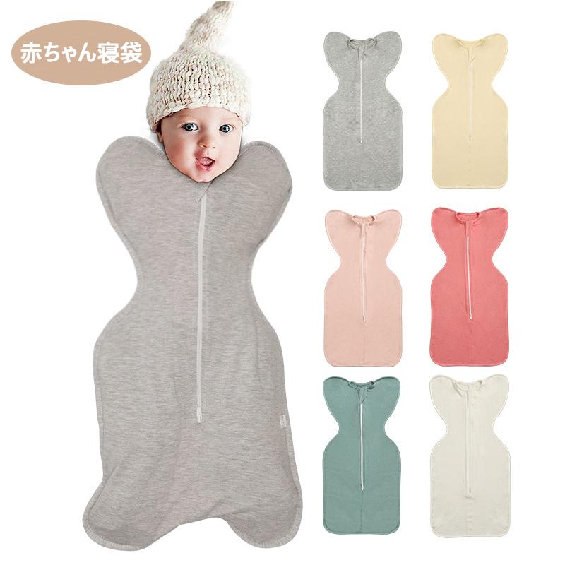 赤ちゃん寝袋 夏用 赤ちゃんの夜泣き対策に おくるみ 寝袋 ベビー用 オリジナル 奇跡のおくるみ ブランケット フィホーネ スワドル ファスナー ピンク Ttt16 Chocooto 通販 Yahoo ショッピング