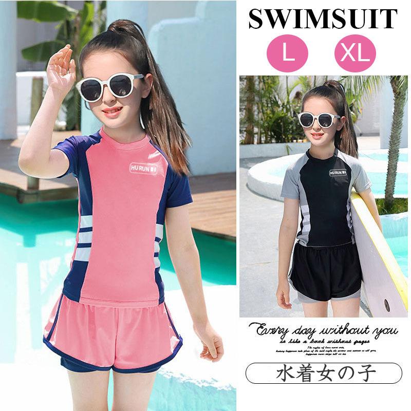 キッズ水着 子供 2点セット スクール水着 スイムウェア ジュニア ガールズ セパレート 水着 スクール水着 女の子 パンツ 小学生 ショートパンツ シンプル Vvv143 Chocooto 通販 Yahoo ショッピング