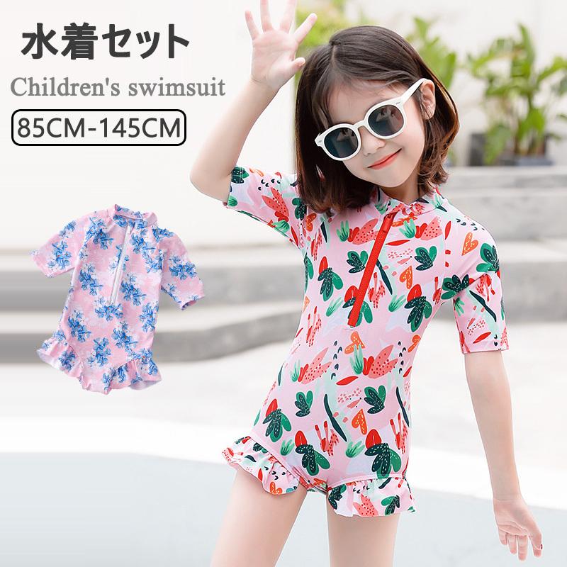 今だけ限定15 Offクーポン発行中 キッズ 水着 女の子 セパレート 子供 ラッシュガード 水着女の子 スイムウェア 上下セット スイミング 水遊び みずぎ Babylonrooftop Com Au