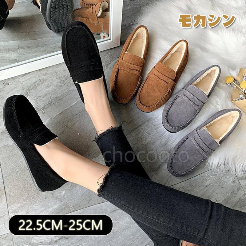 モカシン レディース 暖かい パンプス スリッポン ボア ファー フラット おしゃれ 秋 冬 大きいサイズ シューズ ローファー フラット スリッポン 履きやすい Xd22 Chocooto 通販 Yahoo ショッピング