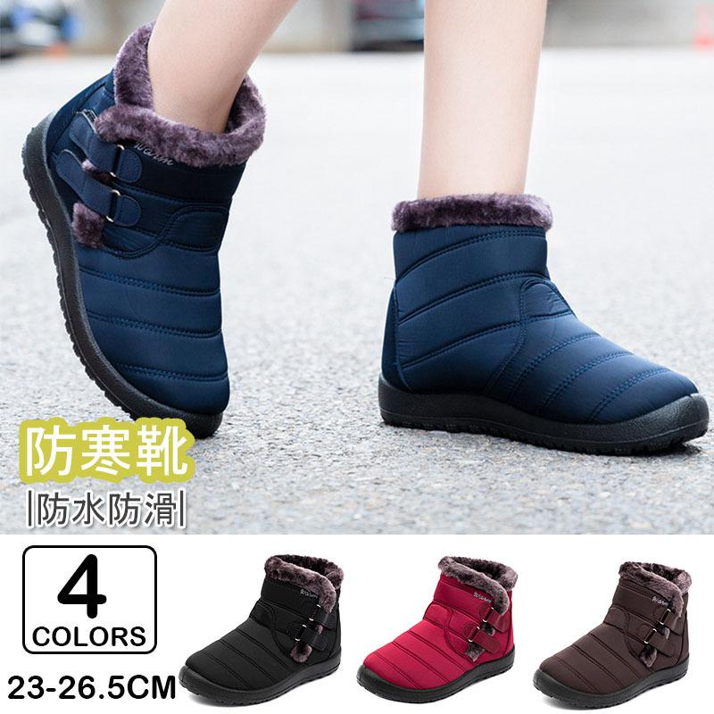 メンズ レディース 雪靴 裏起毛 カジュアル スノーブーツ スノーシューズ 防寒靴 アウトドア 短靴 滑り止め おしゃれ 秋冬 綿靴 通勤 作業 登山 運動 疲れない Xd7 Chocooto 通販 Yahoo ショッピング