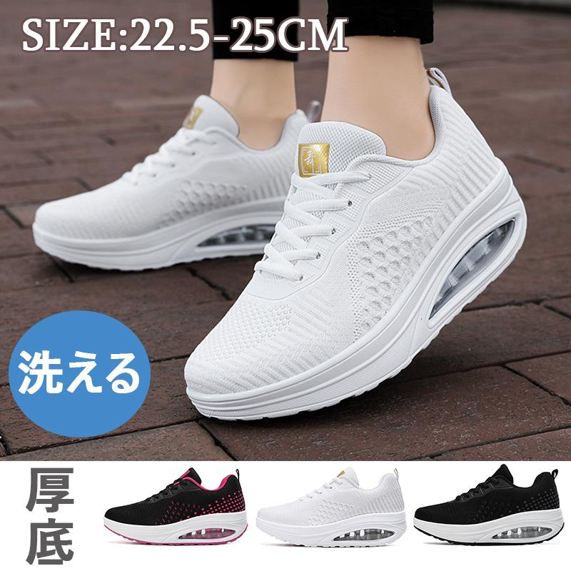 レディース スニーカー 厚底 疲れない ランニング シューズ 初心者 おすすめ 靴 歩きやすい おしゃれ カラー 黒スポーツ 美脚 軽量 運動 カジュアル おしゃれ Yd10 Chocooto 通販 Yahoo ショッピング