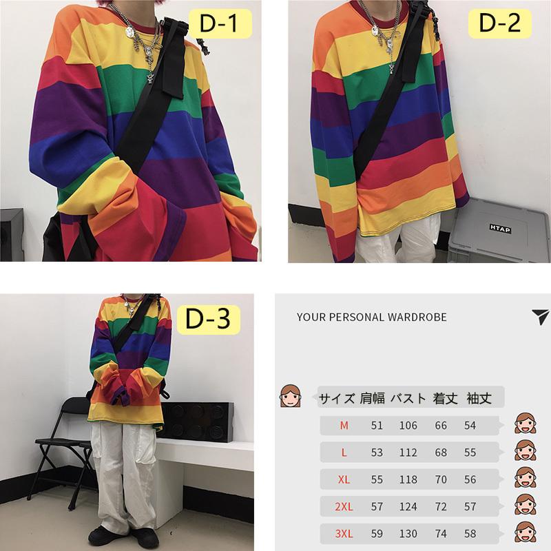 新作 超高品質 の新入荷 韓国ファッション ストライプ 長袖原宿 ファッション 大人気tシャツ パーカー大集合新型韓版ブームの生徒 ヒップホップダンス衣装 Z281 Chocooto 通販 Yahoo ショッピング