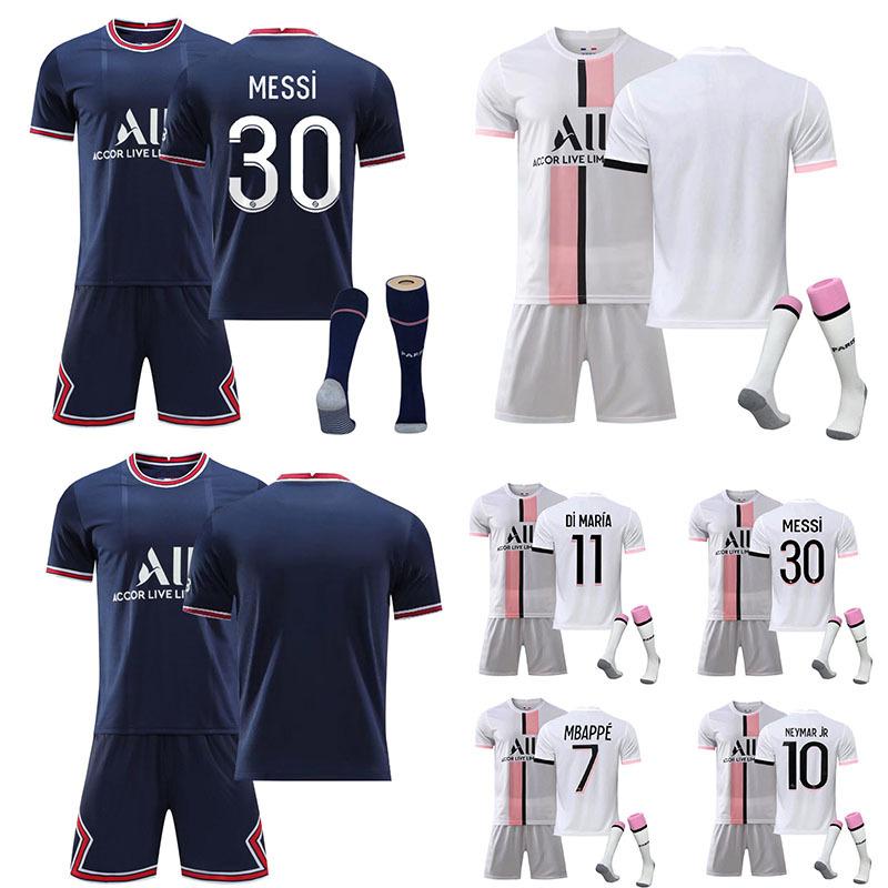 日本最大級 パリ サンジェルマン メッシ 子供 大人用 メンズ サッカーユニフォーム ユニフォーム 10 背番号4 7 ソックス付き 30 上下3点セット