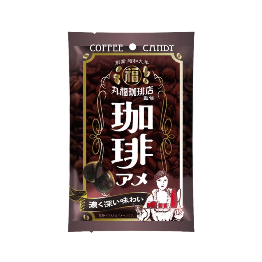 丸福珈琲豆店監修 コーヒーキャンディ 飴 チョコレート | 栄光堂